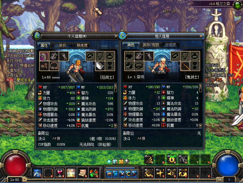 老版本是没有独立的说法的