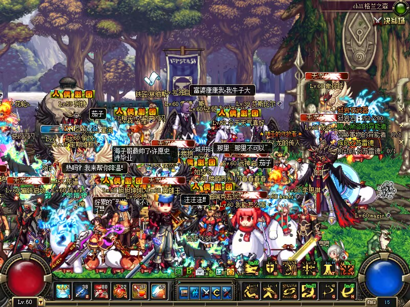 DNF60怀旧服-铁匠合影