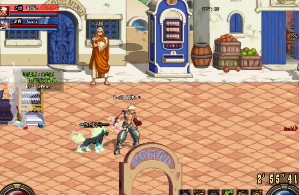 好感度系统 (2).png 好感度系统 (2).png